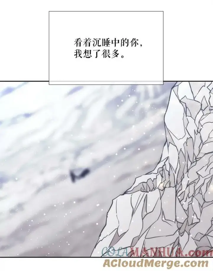 《夏洛特与五门徒》154.不祥的诅咒图101