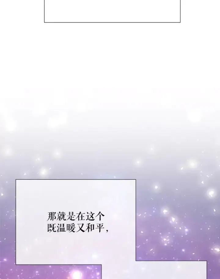 《夏洛特与五门徒》154.不祥的诅咒图104