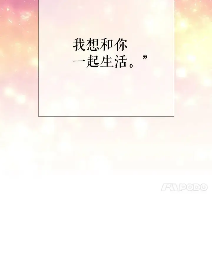 《夏洛特与五门徒》154.不祥的诅咒图106