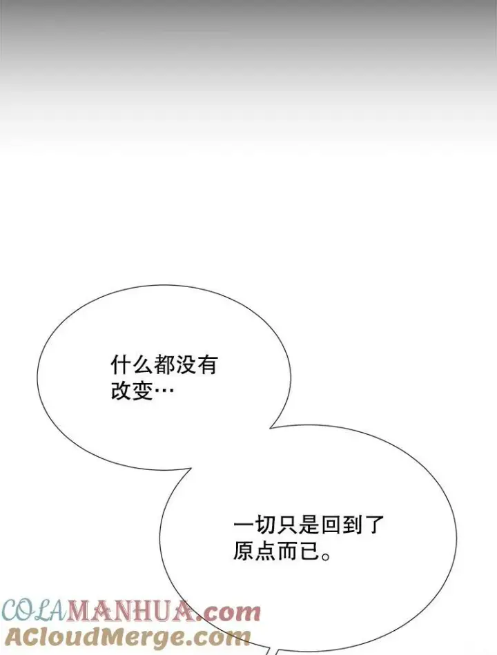 《夏洛特与五门徒》154.不祥的诅咒图33