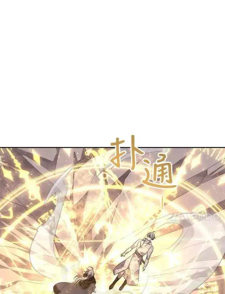 《夏洛特与五门徒》154.不祥的诅咒图47