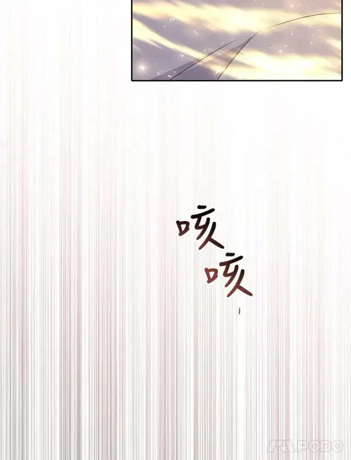 《夏洛特与五门徒》154.不祥的诅咒图51