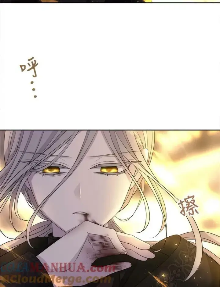 《夏洛特与五门徒》154.不祥的诅咒图53
