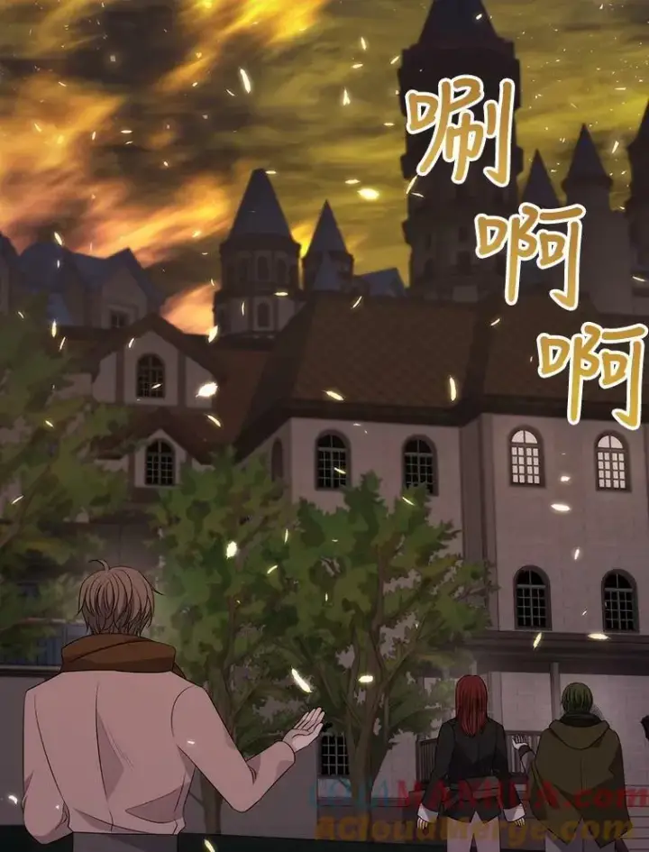 《夏洛特与五门徒》154.不祥的诅咒图61