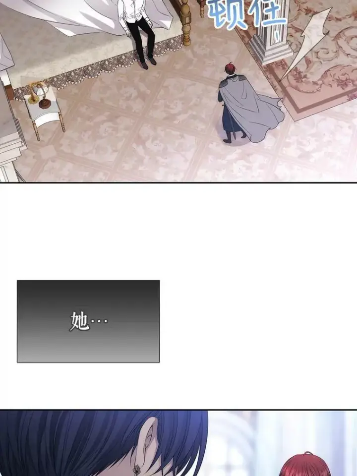 《夏洛特与五门徒》154.不祥的诅咒图84