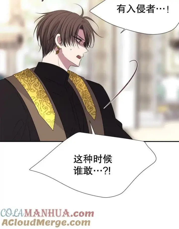 《夏洛特与五门徒》155.夏洛特的心意图109