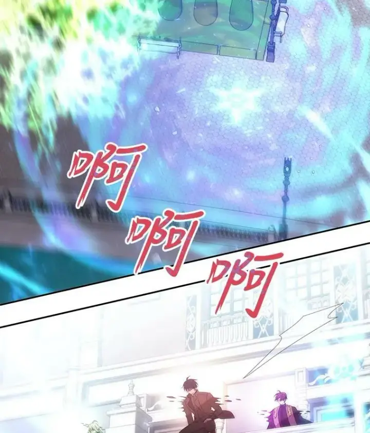 《夏洛特与五门徒》155.夏洛特的心意图112