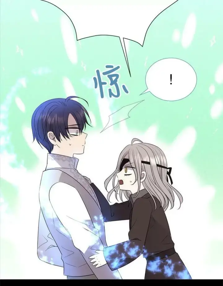 《夏洛特与五门徒》155.夏洛特的心意图19