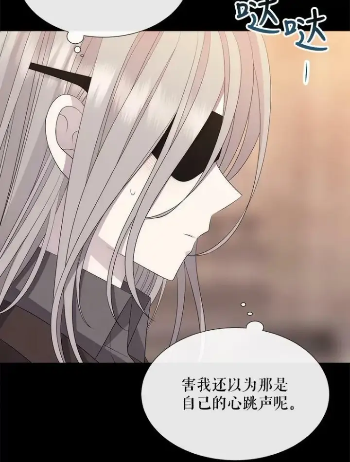 《夏洛特与五门徒》155.夏洛特的心意图35