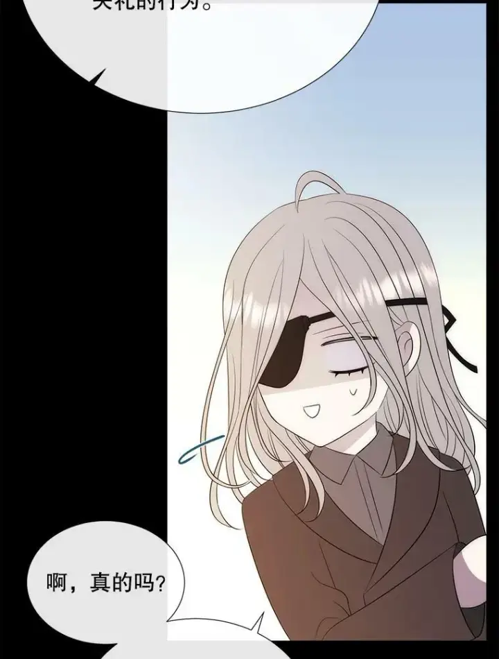 《夏洛特与五门徒》155.夏洛特的心意图39