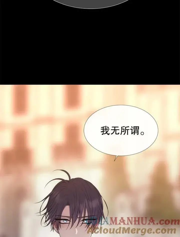 《夏洛特与五门徒》155.夏洛特的心意图41