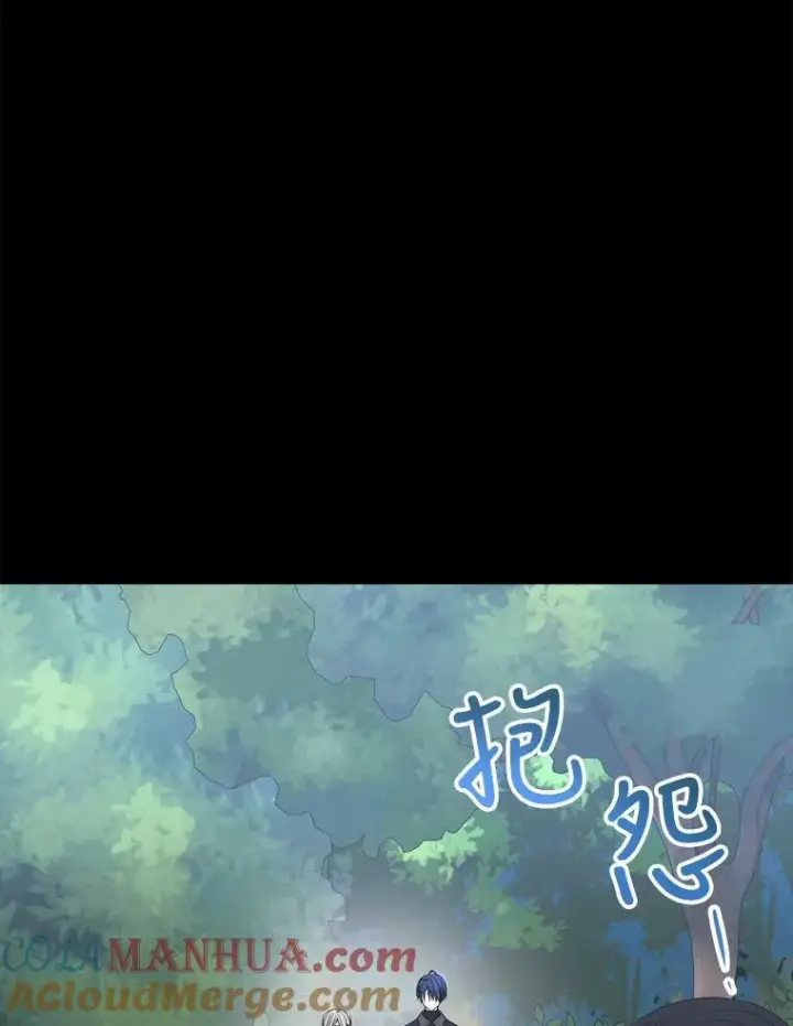 《夏洛特与五门徒》155.夏洛特的心意图45