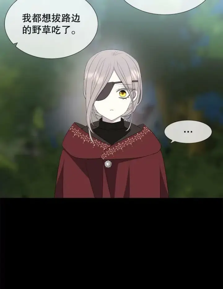 《夏洛特与五门徒》155.夏洛特的心意图47