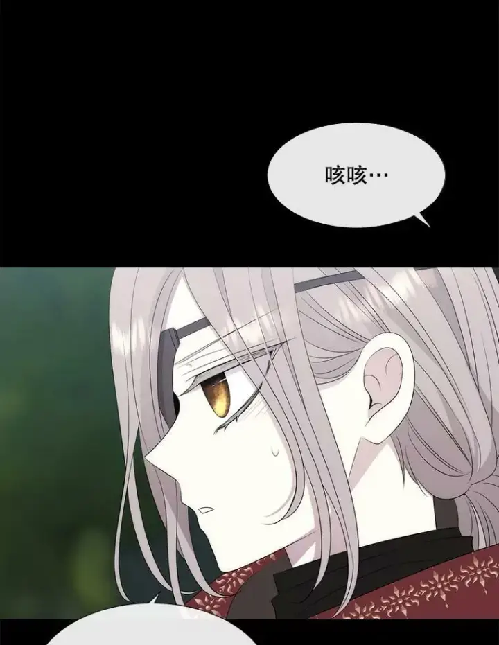 《夏洛特与五门徒》155.夏洛特的心意图52