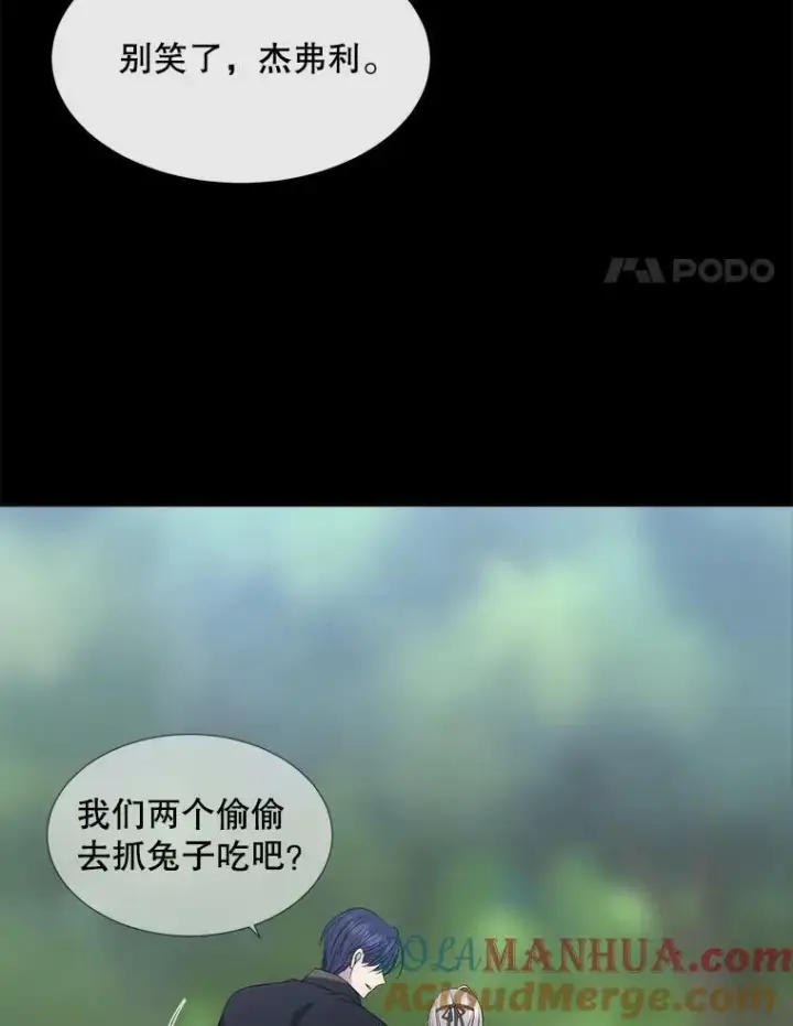 《夏洛特与五门徒》155.夏洛特的心意图53