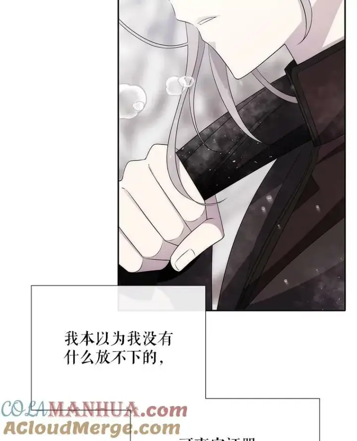 《夏洛特与五门徒》155.夏洛特的心意图65