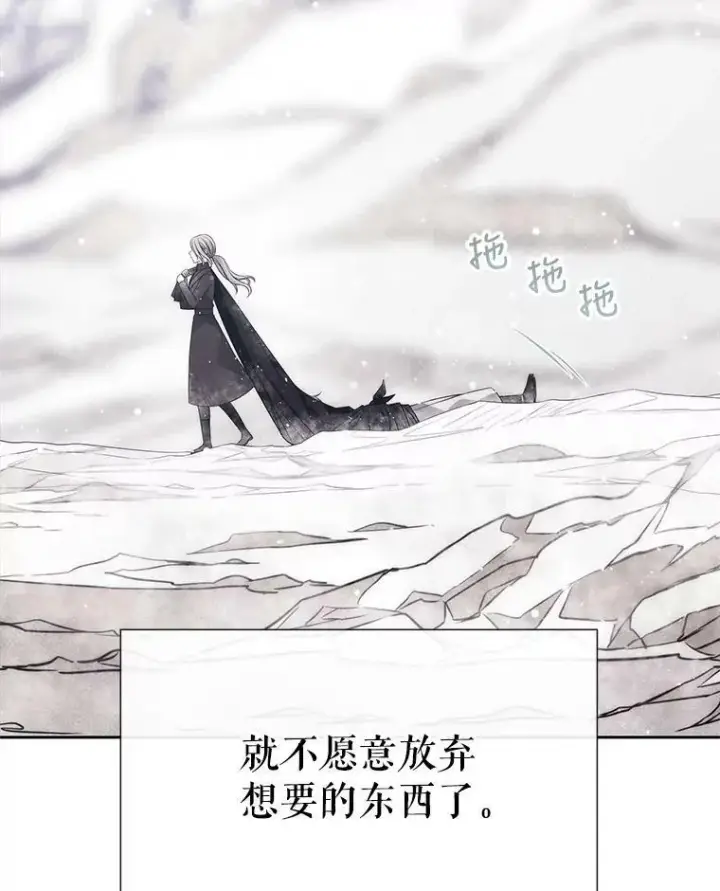 《夏洛特与五门徒》155.夏洛特的心意图67
