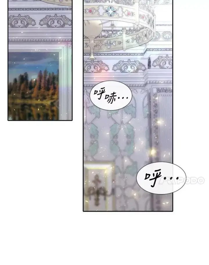 《夏洛特与五门徒》155.夏洛特的心意图84