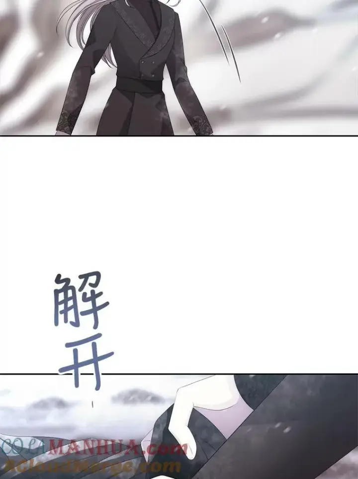 《夏洛特与五门徒》157.创造恶图7