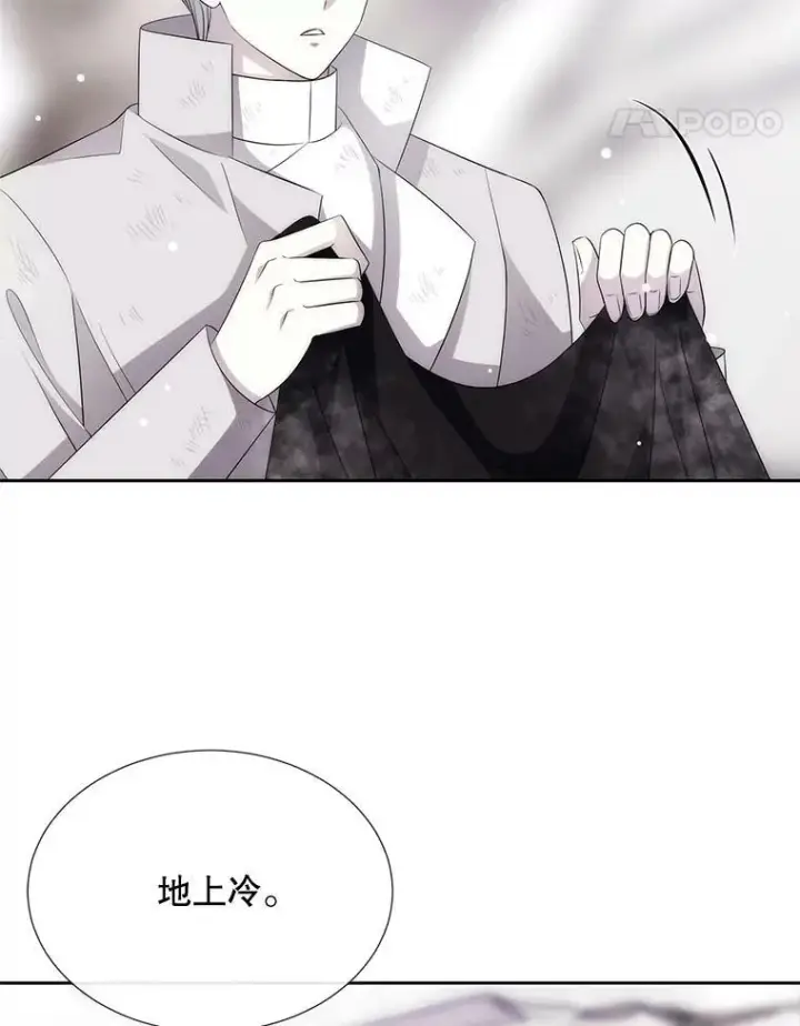 《夏洛特与五门徒》157.创造恶图71