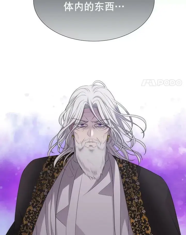 《夏洛特与五门徒》158.选择图4