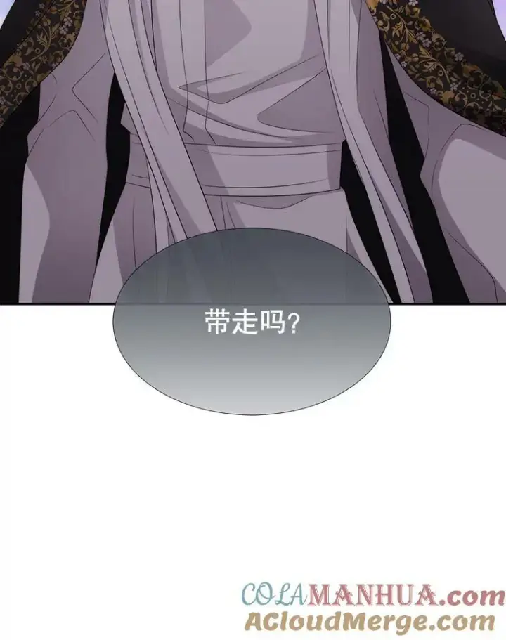 《夏洛特与五门徒》158.选择图5