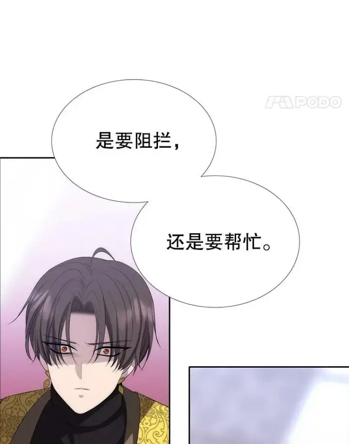 《夏洛特与五门徒》158.选择图58