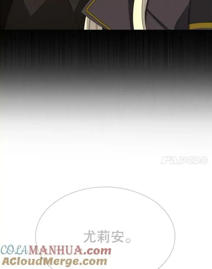 《夏洛特与五门徒》158.选择图61