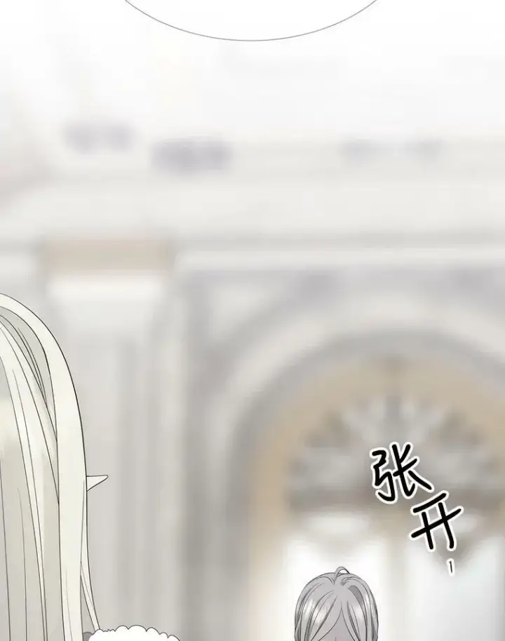 《夏洛特与五门徒》158.选择图62