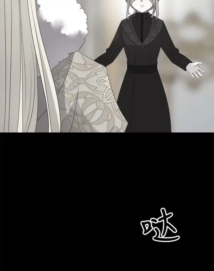 《夏洛特与五门徒》158.选择图63