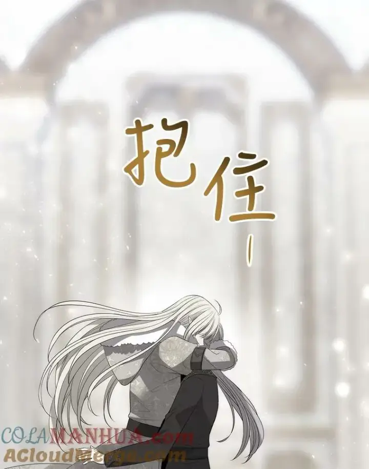 《夏洛特与五门徒》158.选择图65