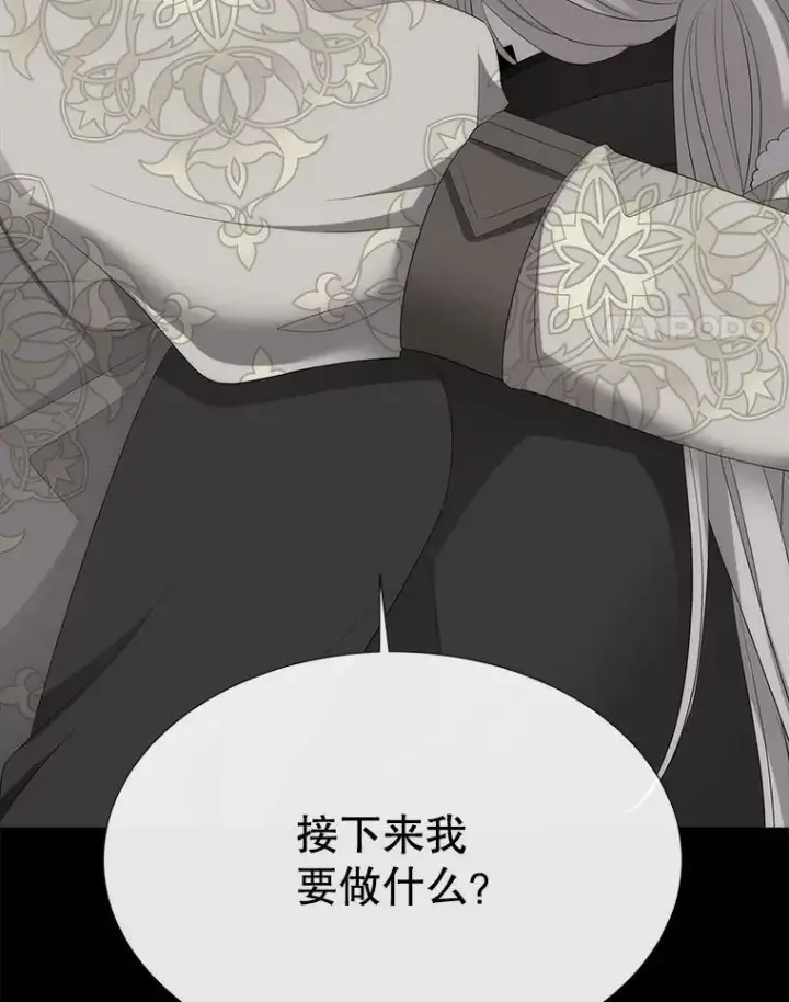 《夏洛特与五门徒》158.选择图68