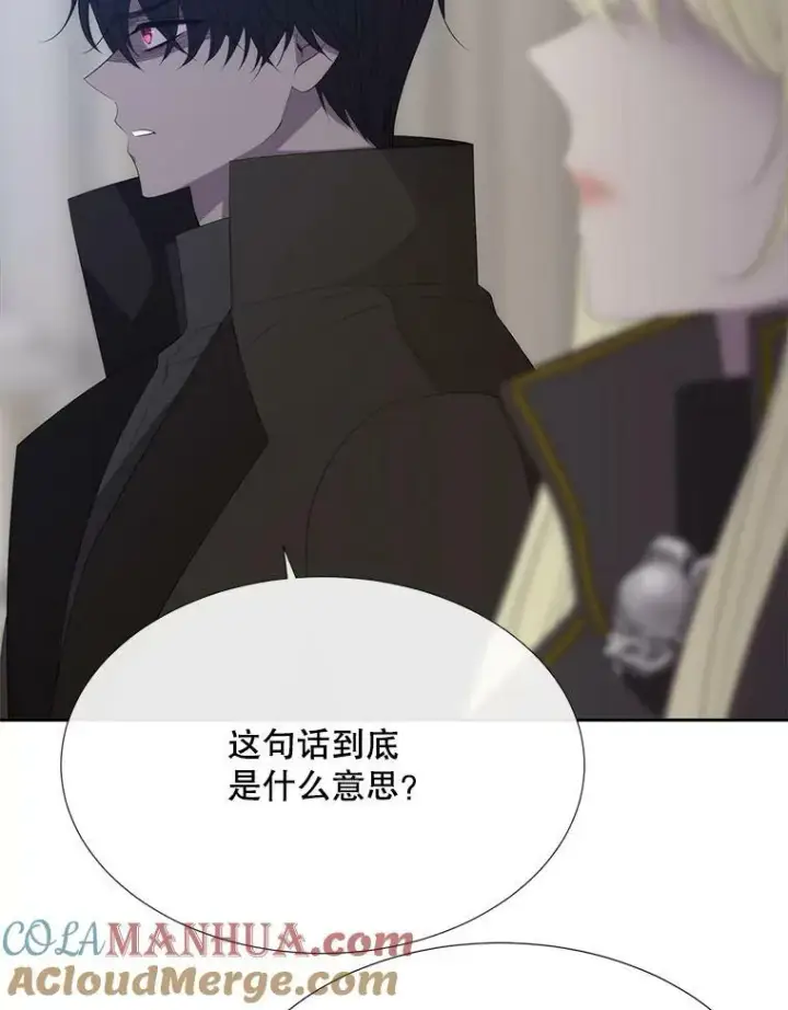 《夏洛特与五门徒》158.选择图77