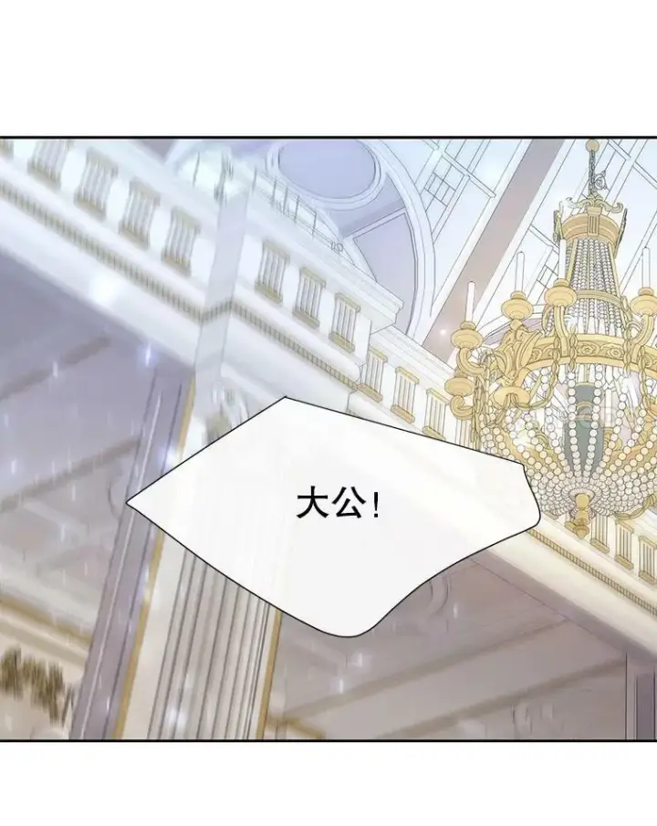 《夏洛特与五门徒》158.选择图8