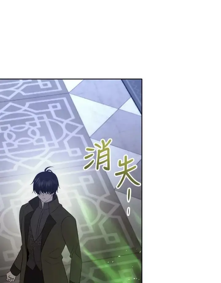《夏洛特与五门徒》158.选择图82