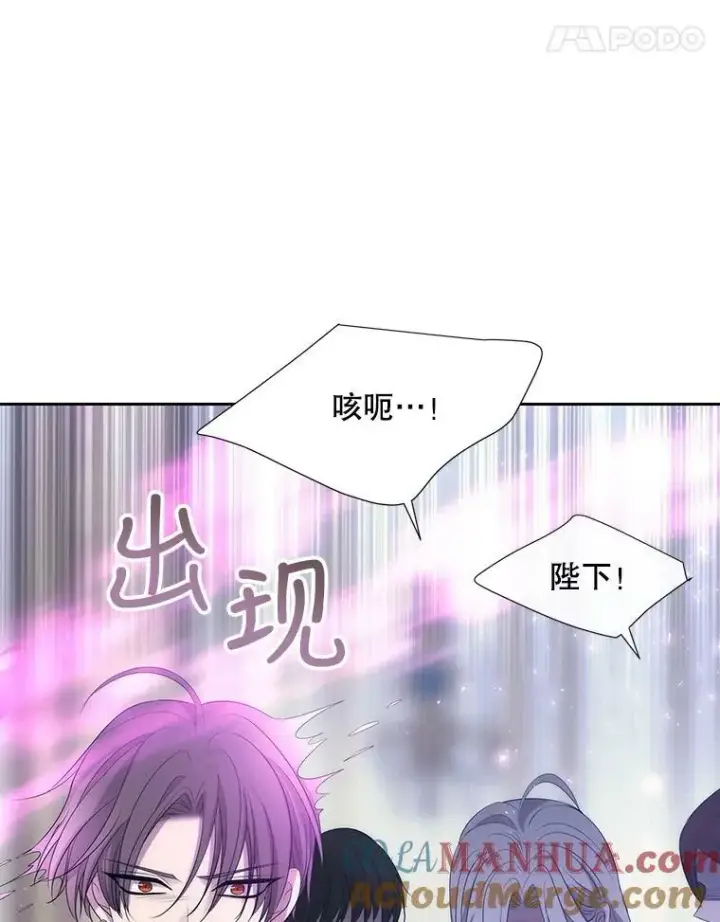 《夏洛特与五门徒》158.选择图85