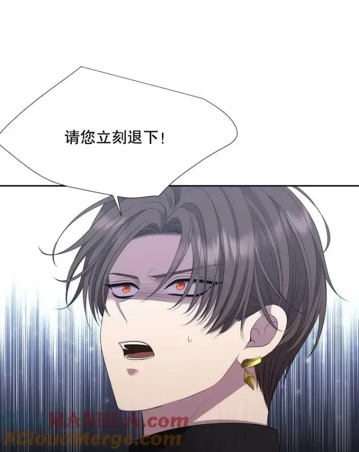 《夏洛特与五门徒》158.选择图9
