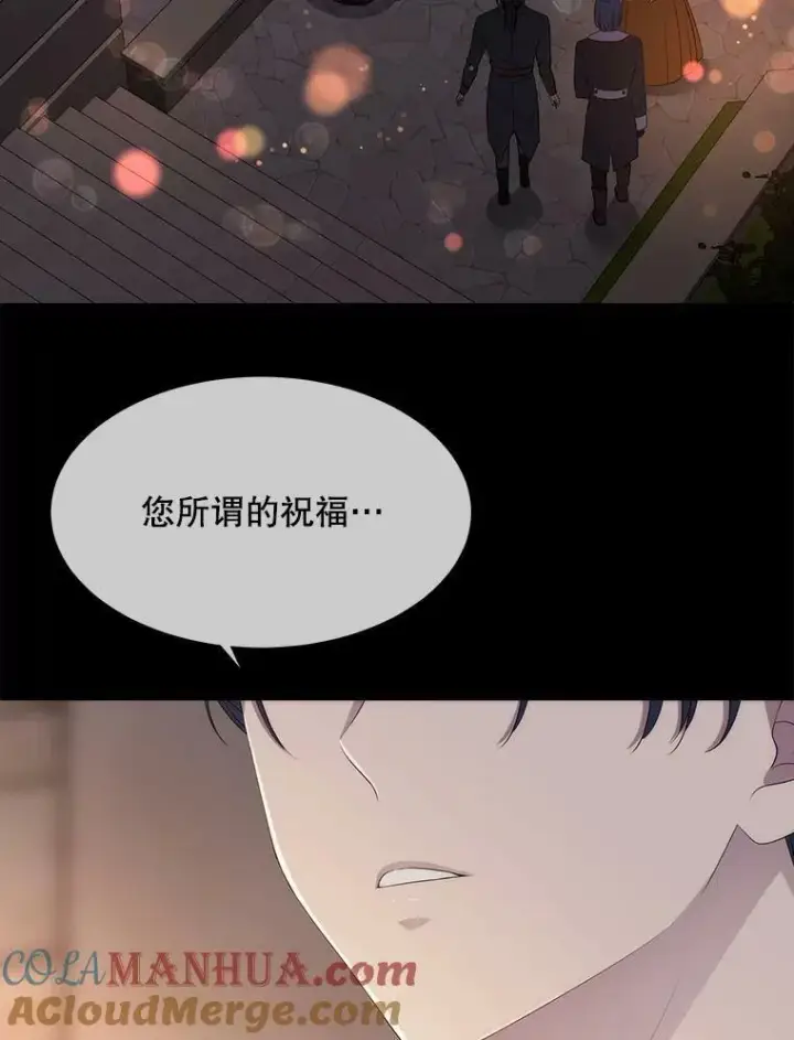 《夏洛特与五门徒》159.不爱惜自己图22