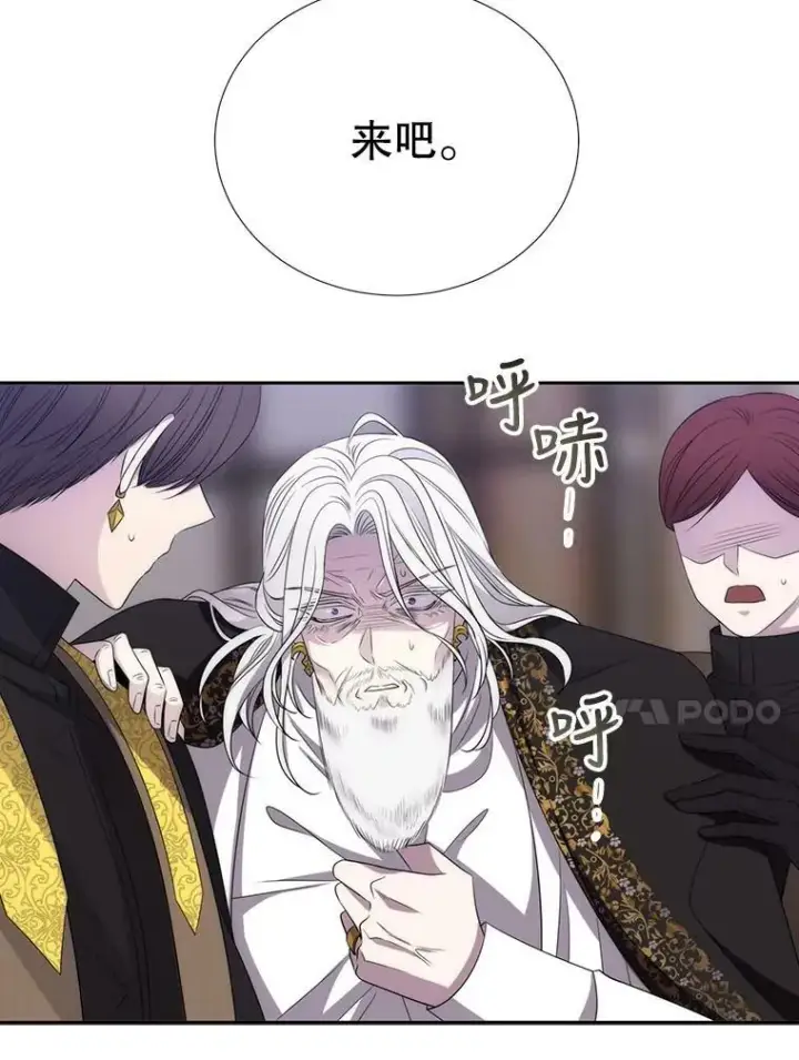 《夏洛特与五门徒》159.不爱惜自己图30