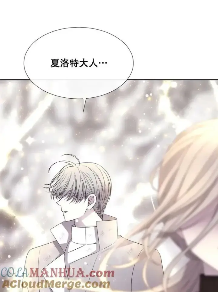《夏洛特与五门徒》159.不爱惜自己图37