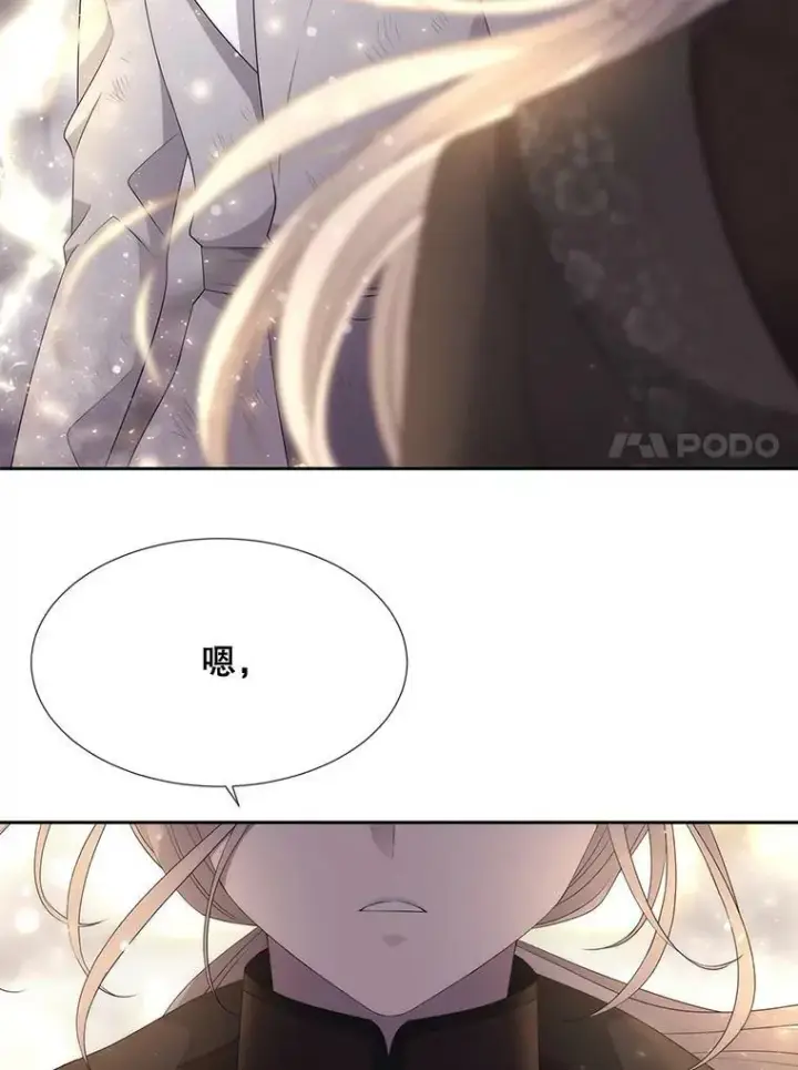 《夏洛特与五门徒》159.不爱惜自己图38
