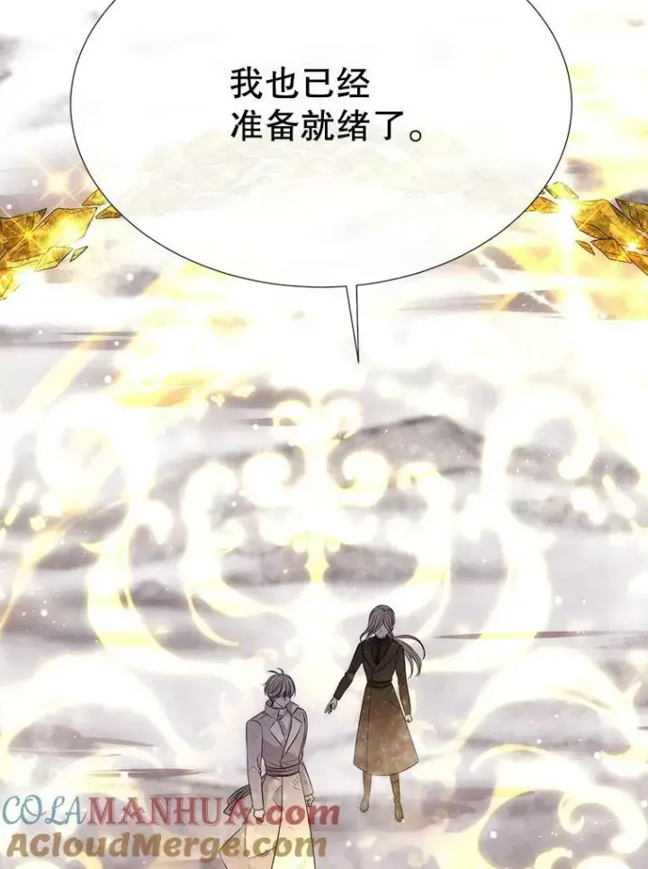 《夏洛特与五门徒》159.不爱惜自己图40