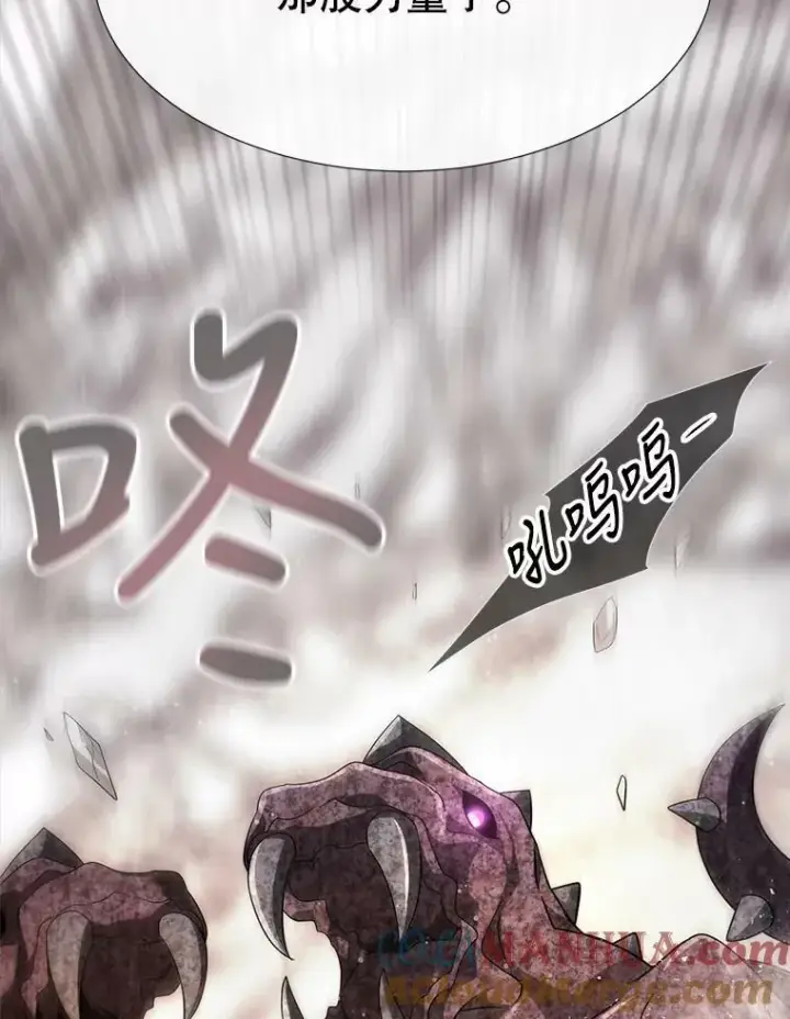 《夏洛特与五门徒》159.不爱惜自己图49