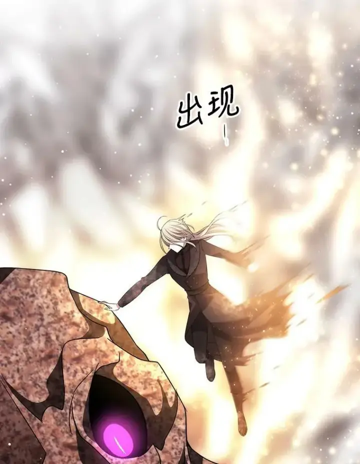 《夏洛特与五门徒》159.不爱惜自己图59