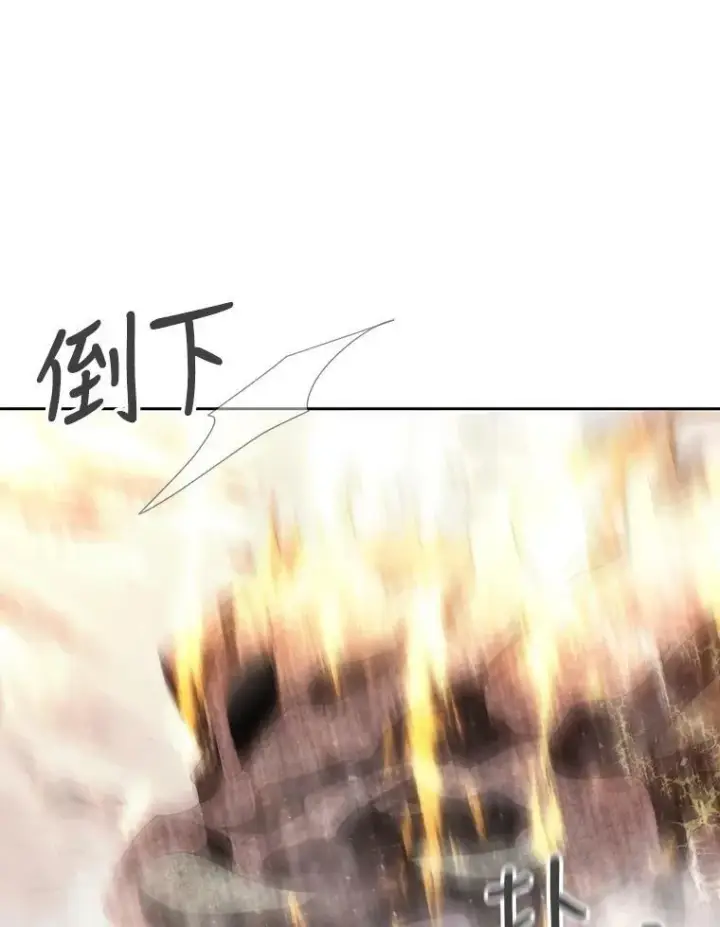 《夏洛特与五门徒》159.不爱惜自己图65