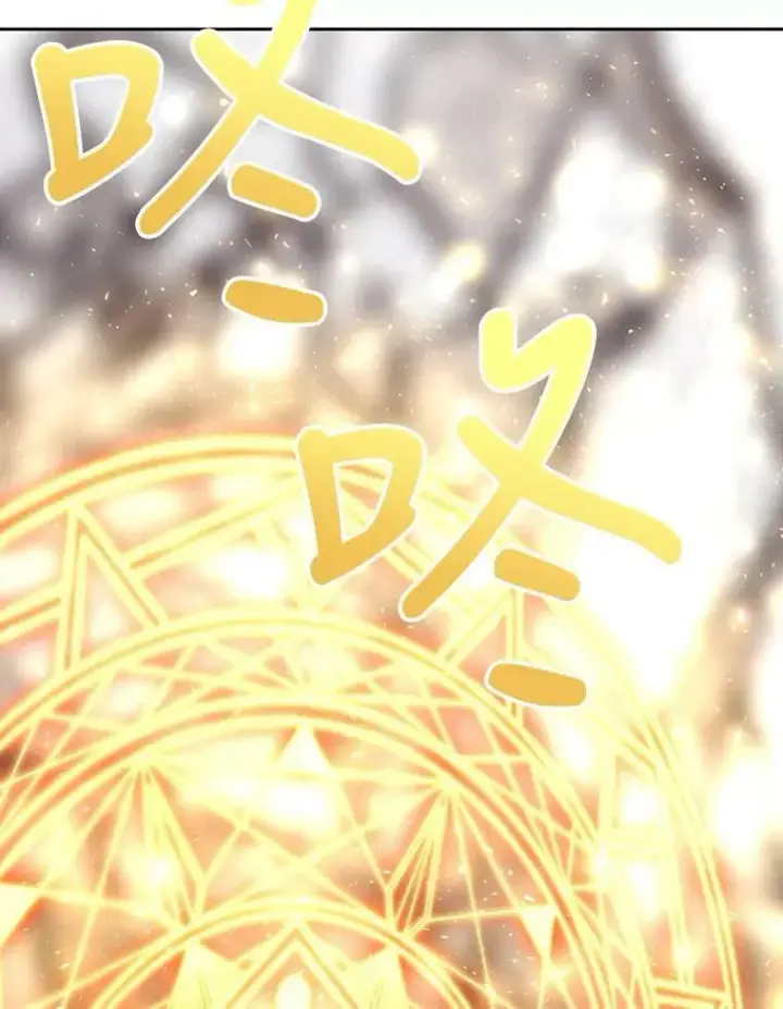 《夏洛特与五门徒》159.不爱惜自己图72