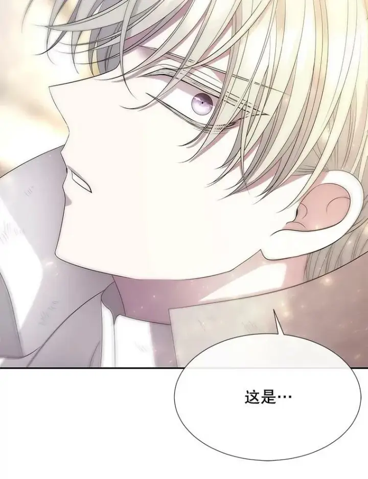 《夏洛特与五门徒》159.不爱惜自己图75
