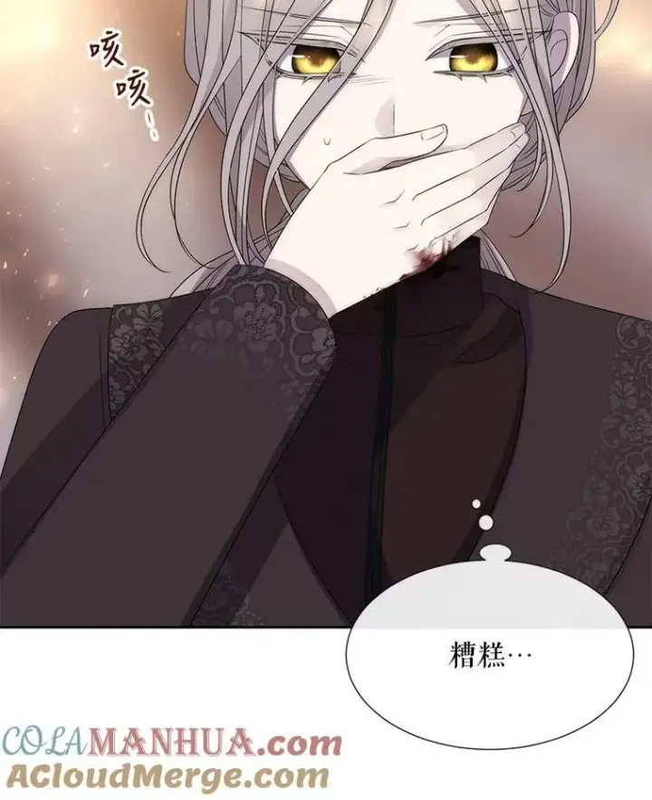 《夏洛特与五门徒》159.不爱惜自己图85