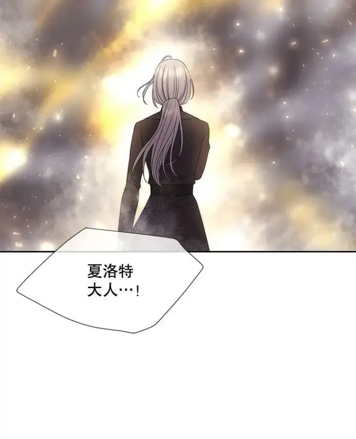《夏洛特与五门徒》159.不爱惜自己图90