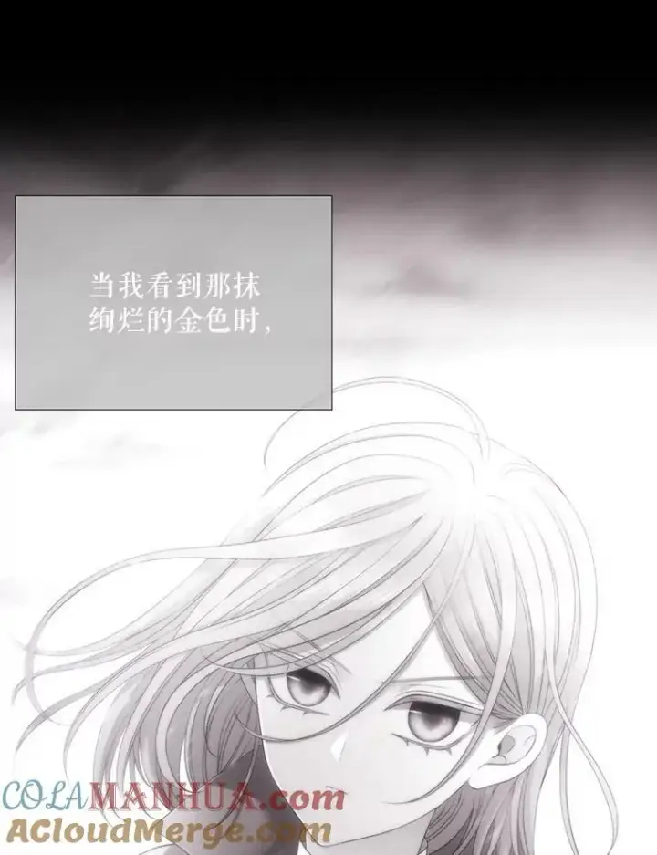 《夏洛特与五门徒》160.他的前世图10
